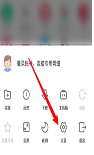 自由鲸浏览器最新版7