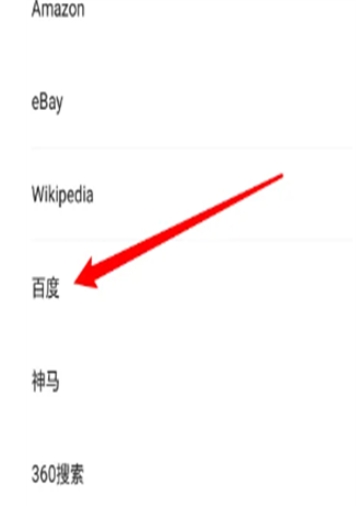 自由鲸浏览器最新版