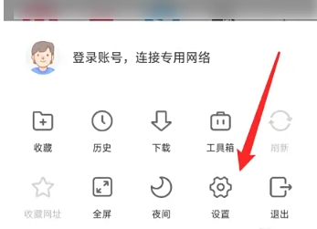 自由鲸浏览器最新版
