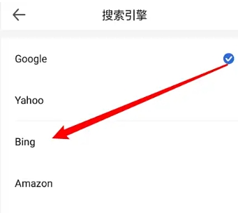 自由鲸浏览器最新版