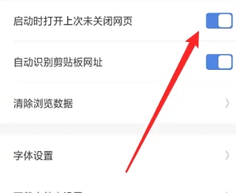 自由鲸浏览器最新版