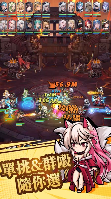 女神契约异世界远征1