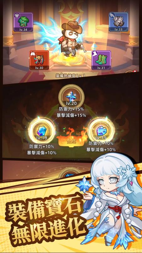 女神契约异世界远征2