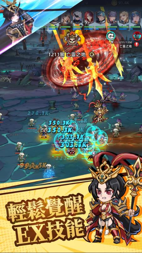 女神契约异世界远征3