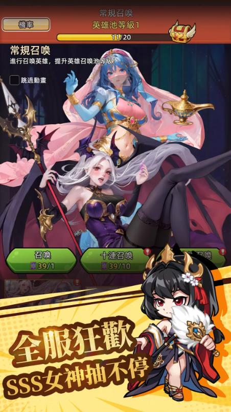 女神契约异世界远征4