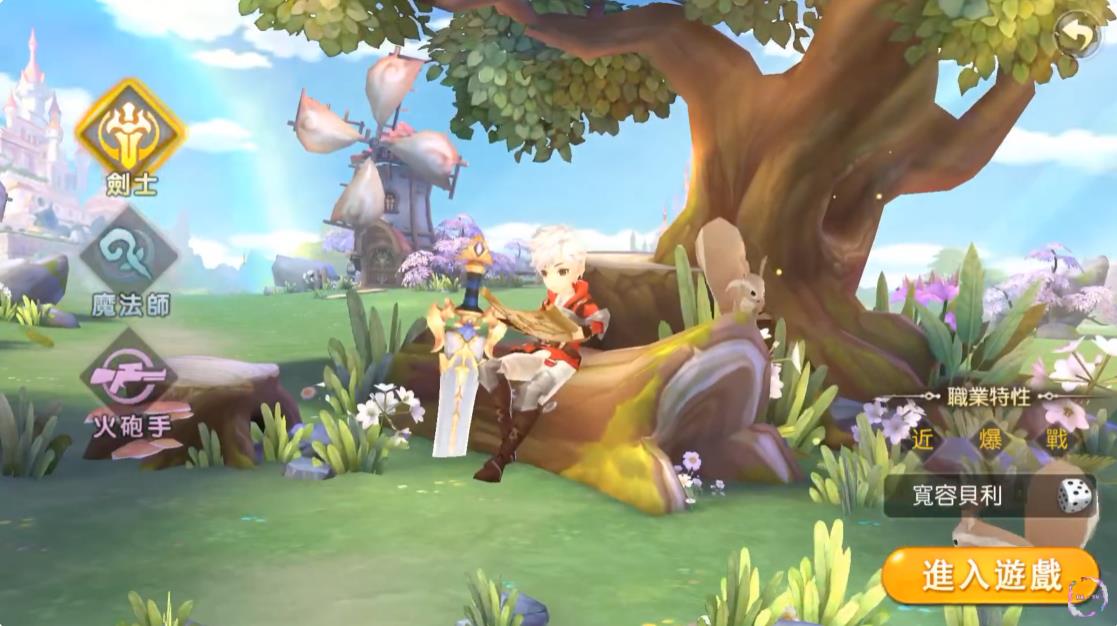 女神契约异世界远征