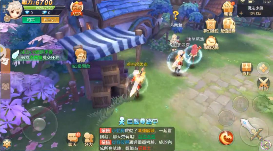 女神契约异世界远征