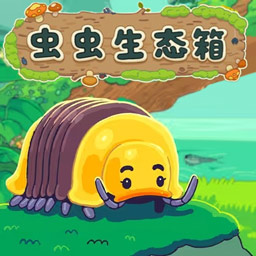 动物秘境