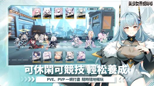 命运女神美少女养成RPG1
