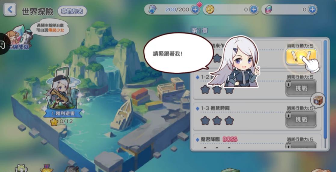 命运女神美少女养成RPG