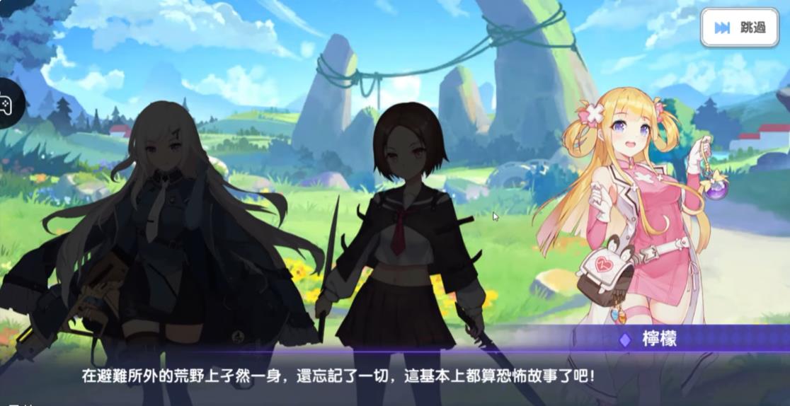 命运女神美少女养成RPG
