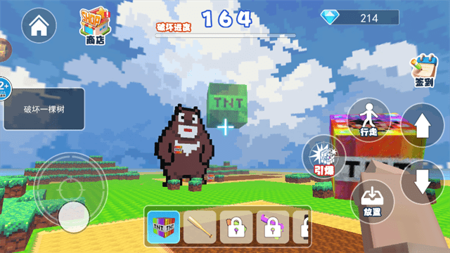 狗熊岭规则怪谈羊小白1