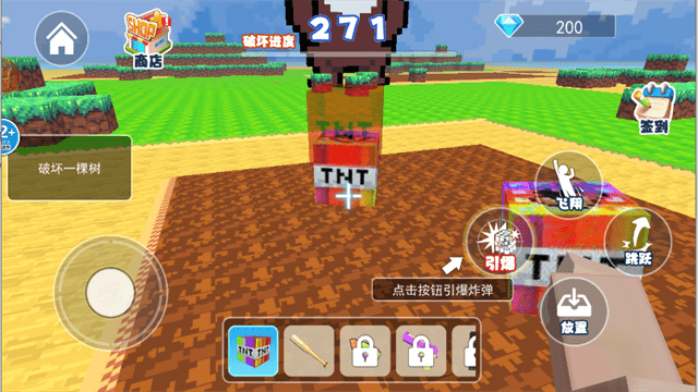 狗熊岭规则怪谈羊小白4