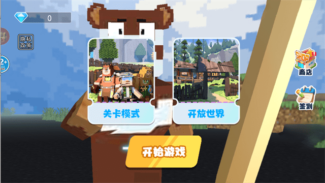 狗熊岭规则怪谈羊小白