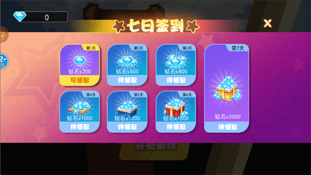 狗熊岭规则怪谈羊小白