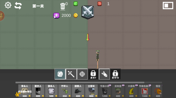 甜瓜放置角斗场