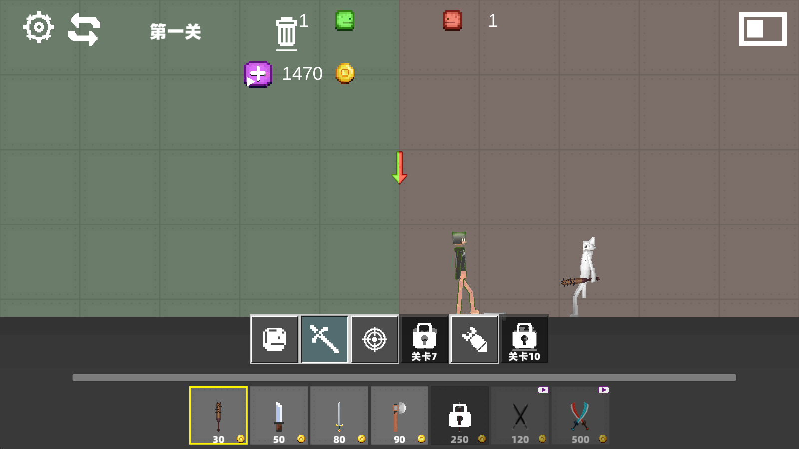 甜瓜放置角斗场