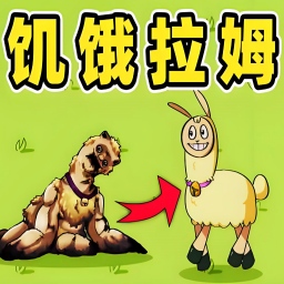 诡异动物