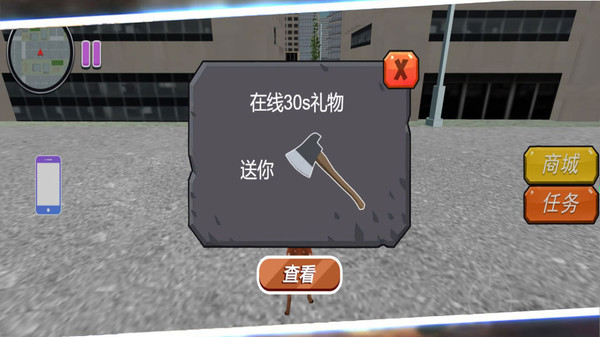 奇幻动物大探险