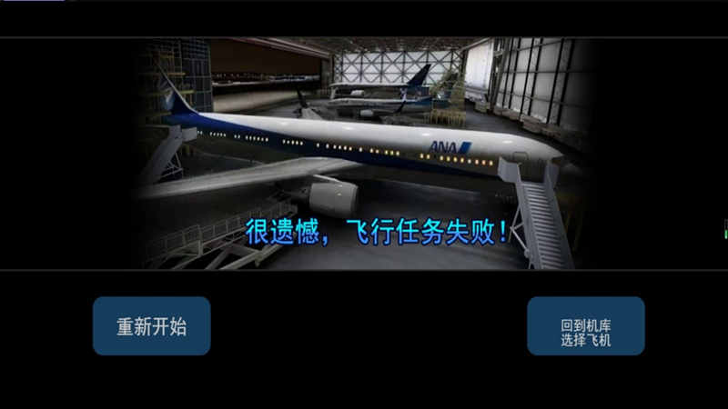 天空之上真实之旅1