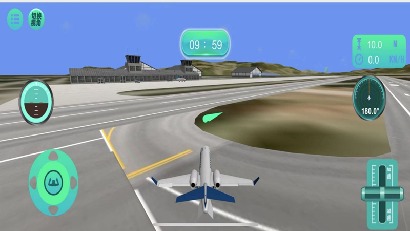 天空之上真实之旅3