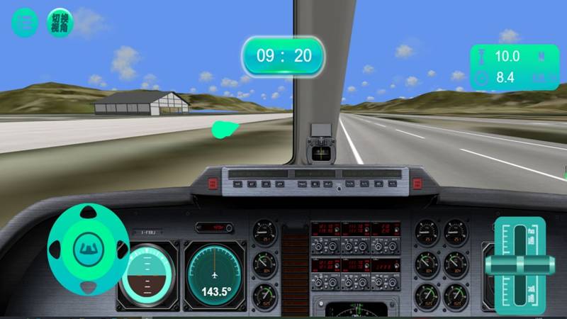 天空之上真实之旅2