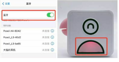 汉印错题打印机3