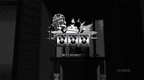 恋人谜局手机版1