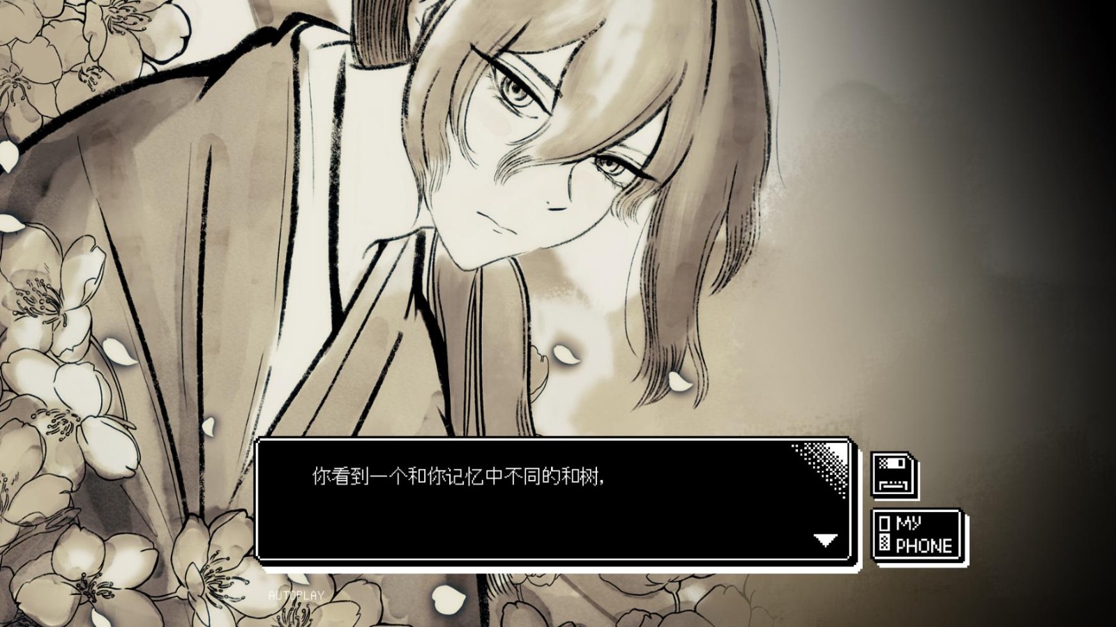 恋人谜局手机版2