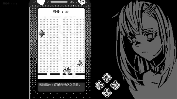 恋人谜局手机版