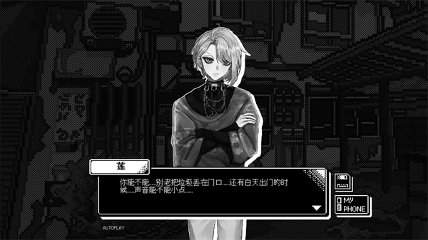 恋人谜局手机版