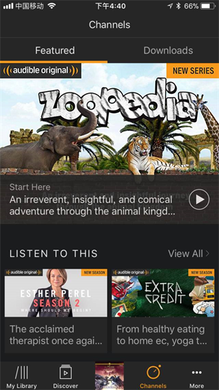 亚马逊有声读物1