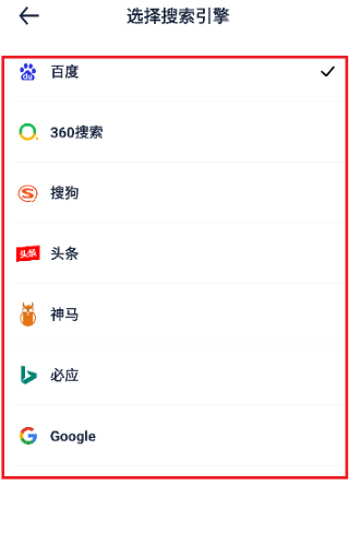Solo浏览器最新版7