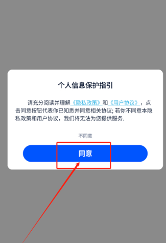 Solo浏览器最新版8