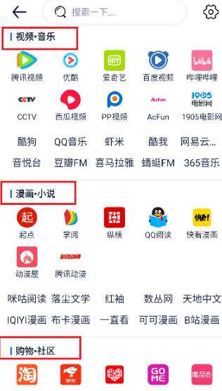 Solo浏览器最新版13