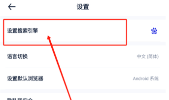 Solo浏览器最新版
