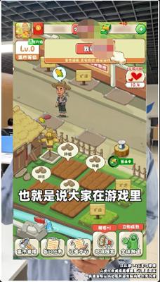 幸福集市红包游戏4