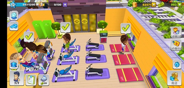 我的健身房手游2