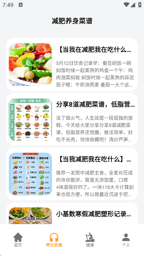 广场舞视频教学