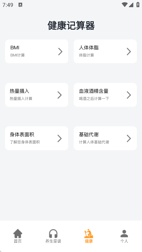 广场舞视频教学