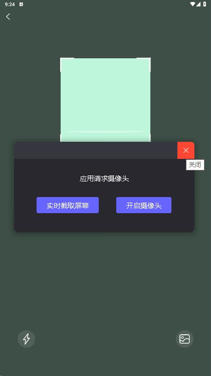 全网物流查询助手2