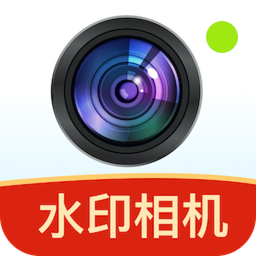 Today水印相机