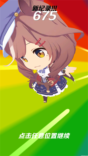 哈基跑酷手机版2