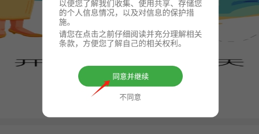 实况天气卫星报