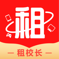 租校长