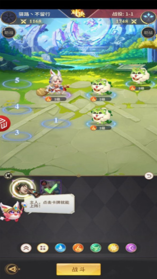 妖王召唤神谕之剑3