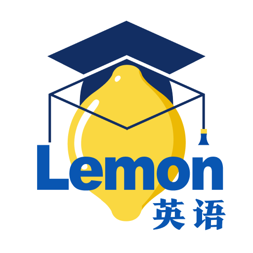 柠檬英语官方版