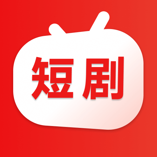 手机免费短剧