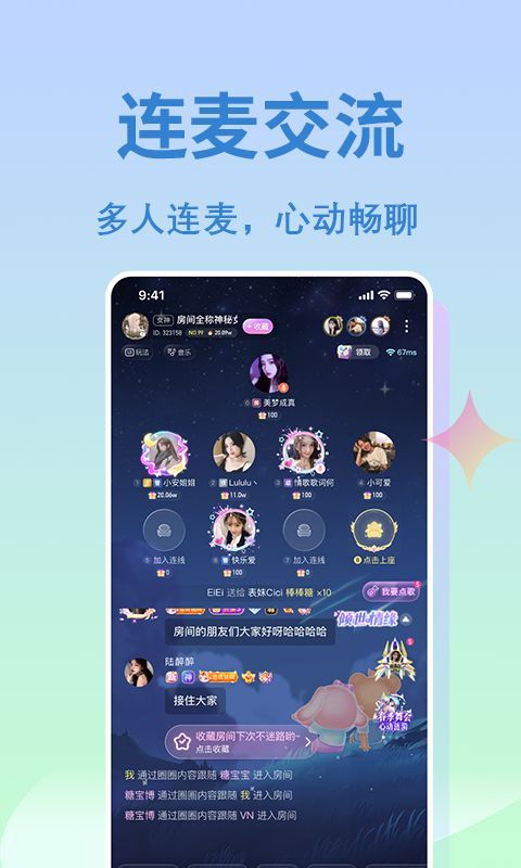 抓友2