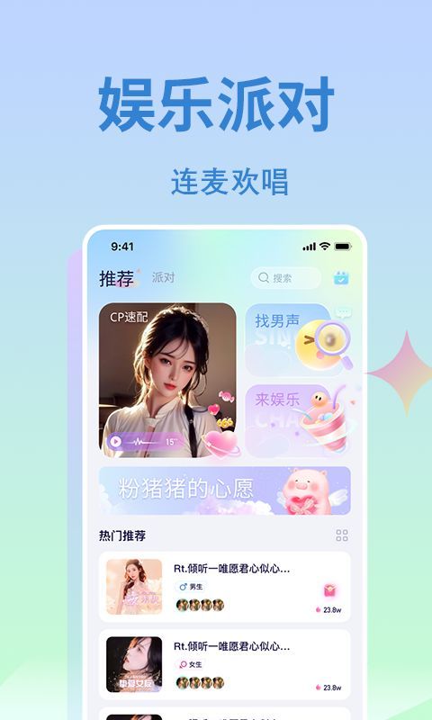 抓友4